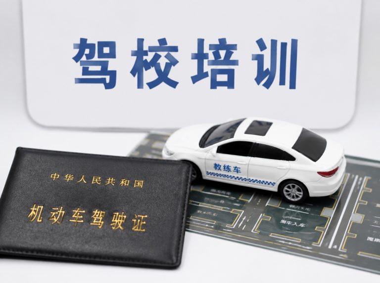 兴宁C1手动挡驾驶证培训